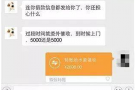 宜昌讨债公司如何把握上门催款的时机